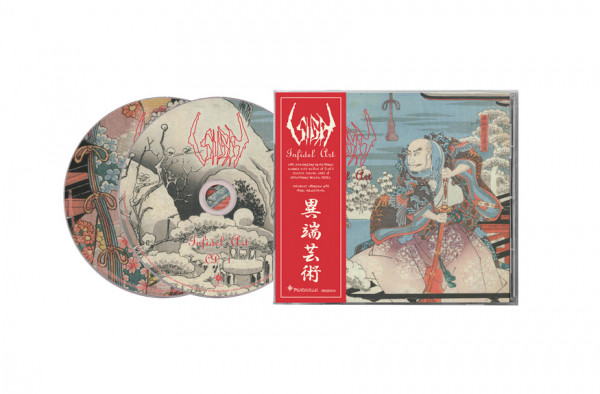 [订购] Sigh – Infidel Art, 2xCD [预付款1|109]