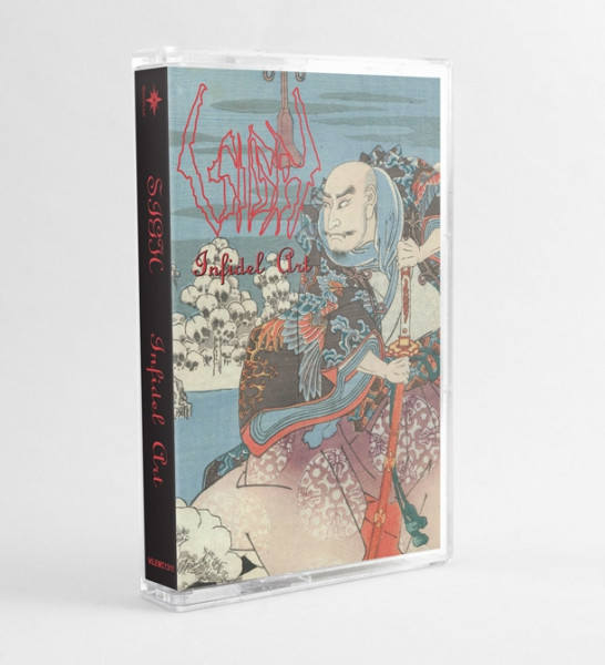 [订购] Sigh – Infidel Art, 磁带 [预付款1|99]