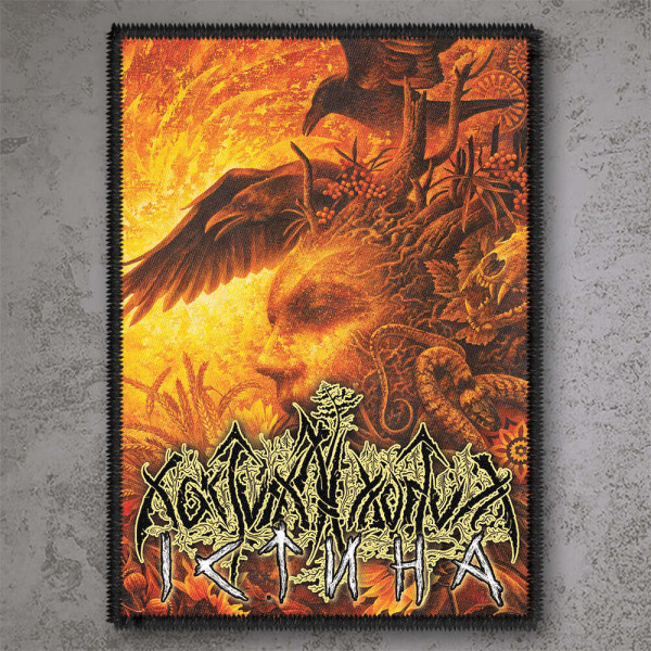 [订购] NOKTURNAL MORTUM – Verity - Істина, 布标 [预付款1|45]