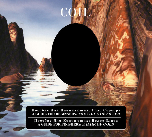 [订购] Coil ‎– A Guide For Beginners, 2xCD [预付款1|149]