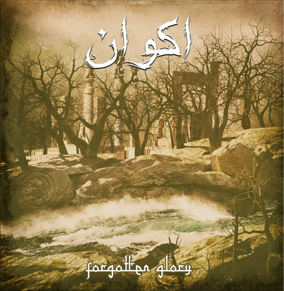Akvan ‎– Forgotten Glory, CD