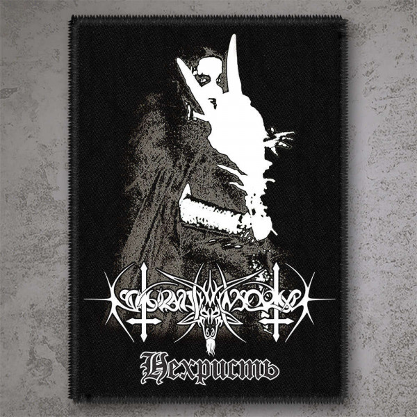 NOKTURNAL MORTUM – Нехристь – Nechrist, 布标