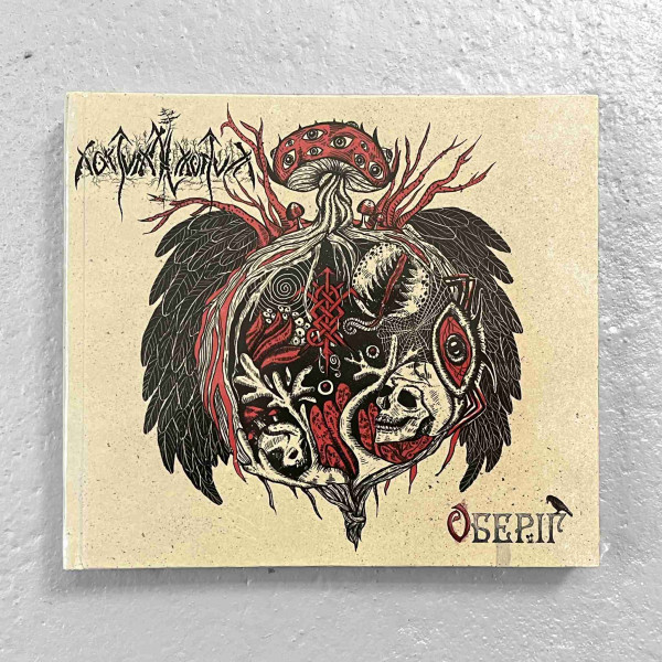 [订购] Nokturnal Mortum – Оберіг - Live At Ragnard Reborn Fest, CD [预付款1|119]