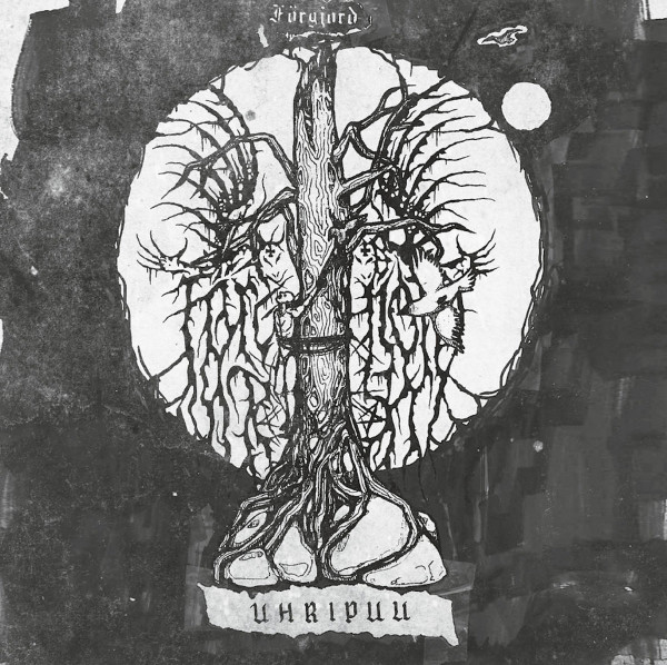 Forgjord ‎– Uhripuu, LP (黑色)