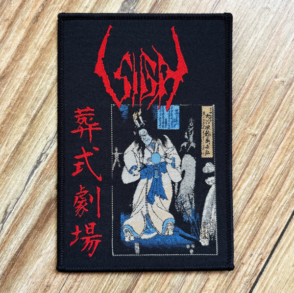 Sigh – Ghastly Funeral Theatre 布标