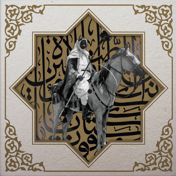 Muslimgauze – Khan Younis, CD