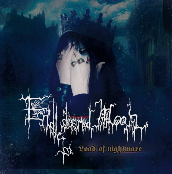 [订购] Endless Dismal Moan ‎– Lord of Nightmare, CD [预付款1|109]