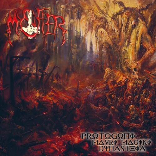 [订购] Mystifier ‎– Protogoni Mavri Magiki Dynasteia, CD