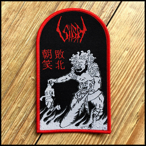 [订购] SIGH‎– SCORN DEFEAT, 布标 [预付款1|59]