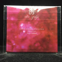 预览: Elena Voynarovskaya – Твоя Правда, CD 预览: Elena Voynarovskaya – Твоя Правда, CD