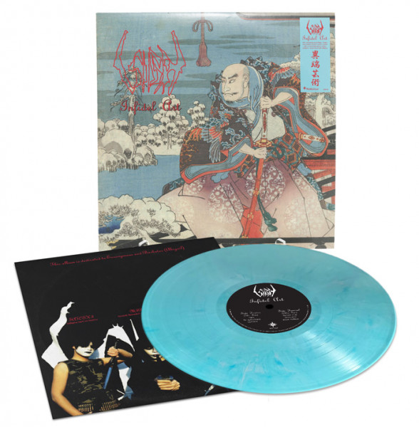 [订购] Sigh – Infidel Art, LP (蓝理石) [预付款1|199]