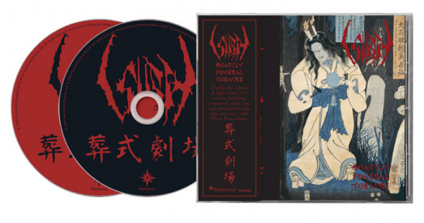 [订购] Sigh – Ghastly Funeral Theatre, 2xCD [预付款1|119]