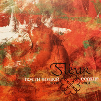 Fleur – Почти Живой / Сердце, 2xCD Fleur – Почти Живой / Сердце, 2xCD