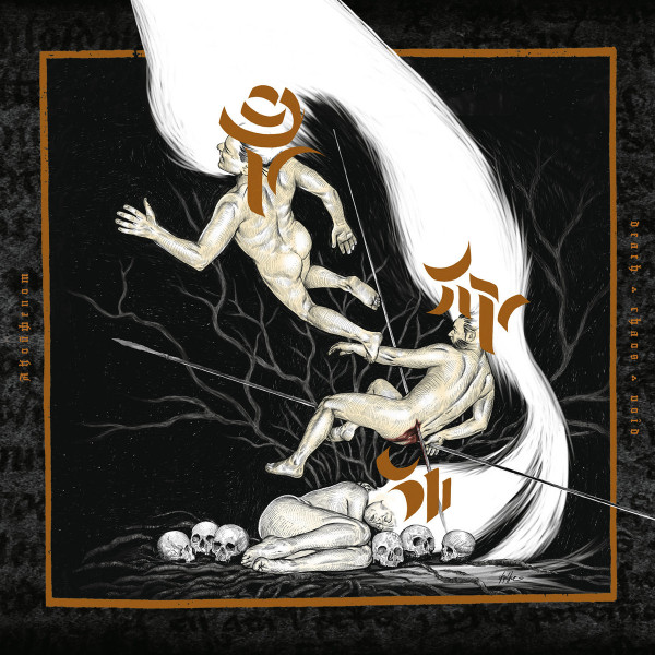 Akouphenom ‎– Death​ Chaos​ ​Void, CD
