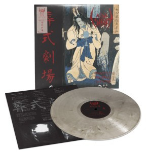 [订购] Sigh – Ghastly Funeral Theatre, LP (理石) [预付款1|199]