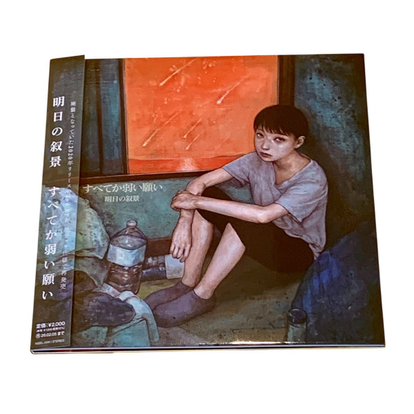 [订购] Asunojokei (明日の叙景) – Wishes, CD (日版，无签名) [预付款1|119]