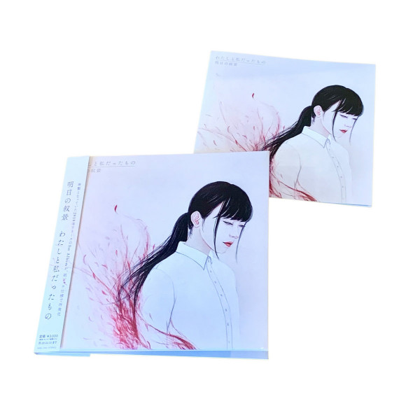 [订购] Asunojokei (明日の叙景) – Awakening, CD (日版，无签名) [预付款1|159]